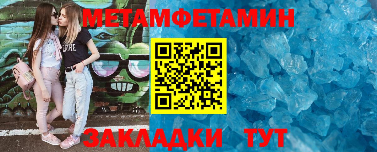 Советский  Amphetamine  Вход с VPN  Amphetamine 97% 