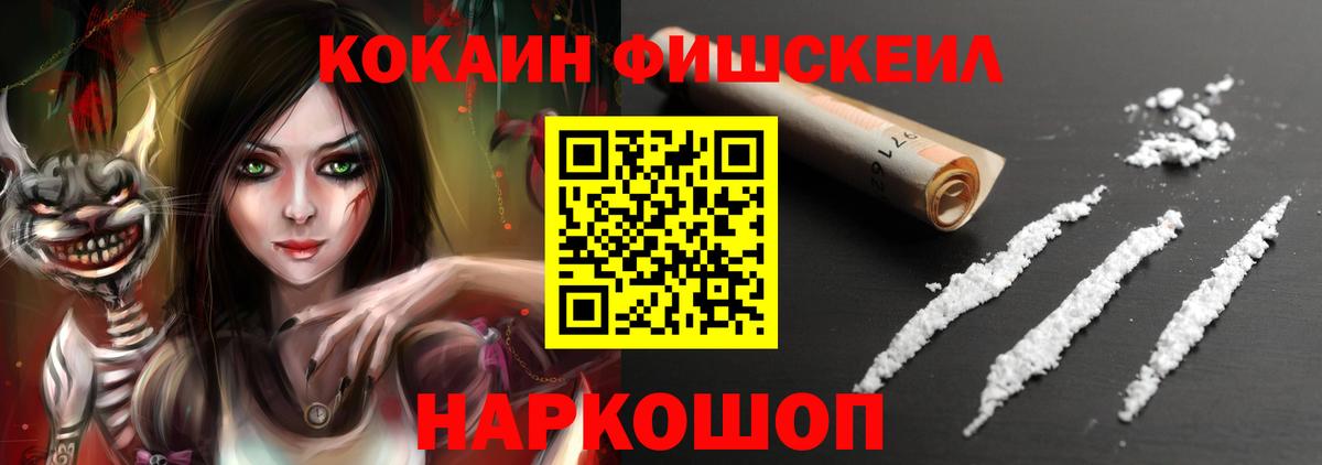 COCAIN 97% Советский