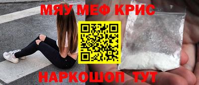 альфа пвп Гуково
