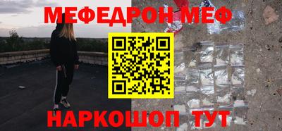 гидра Гудермес
