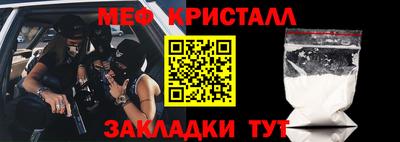 альфа пвп Гуково