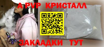 гидра Гудермес