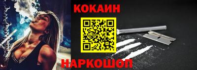 альфа пвп Гуково