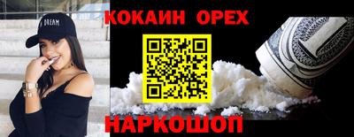 альфа пвп Гуково