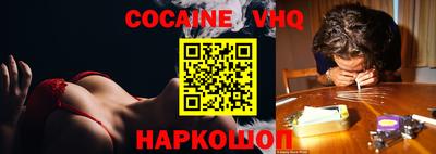альфа пвп Гуково