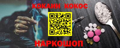 альфа пвп Гулькевичи