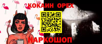 альфа пвп Гулькевичи