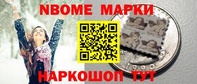 альфа пвп Гулькевичи