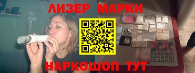 гидра Гудермес