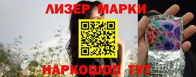 альфа пвп Гулькевичи