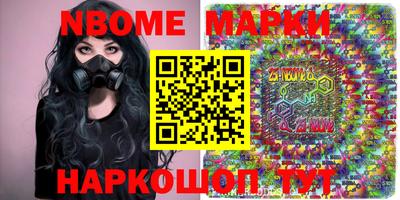 гидра Гудермес