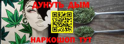 гидра Гудермес