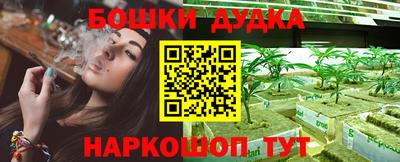 альфа пвп Гуково