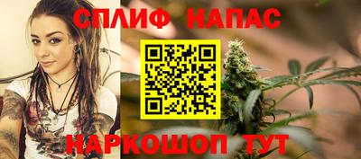 альфа пвп Гулькевичи