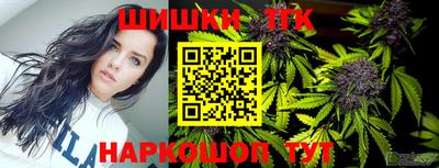 гидра Гудермес