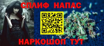 альфа пвп Гулькевичи