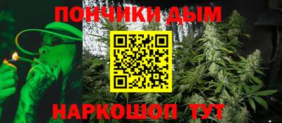 альфа пвп Гулькевичи
