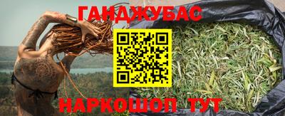 альфа пвп Гулькевичи