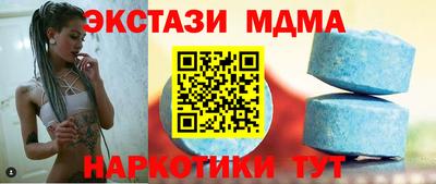 альфа пвп Гуково