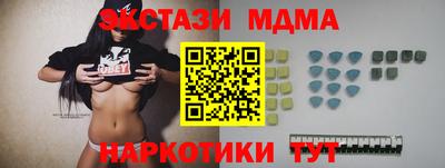 альфа пвп Гулькевичи