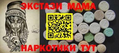альфа пвп Гуково