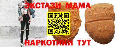 альфа пвп Гуково