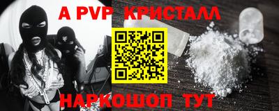 гидра Гудермес