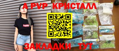 гидра Гудермес