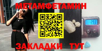 альфа пвп Гулькевичи