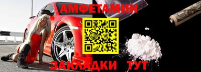 гидра Гудермес