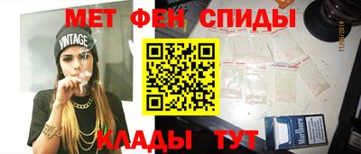 гидра Гудермес