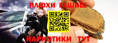 альфа пвп Гуково