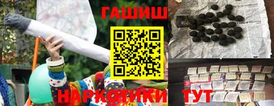 альфа пвп Гулькевичи