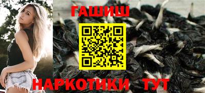 альфа пвп Гулькевичи