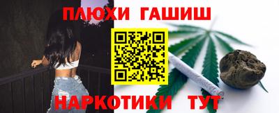 альфа пвп Гуково