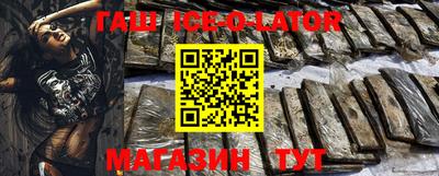 альфа пвп Гуково