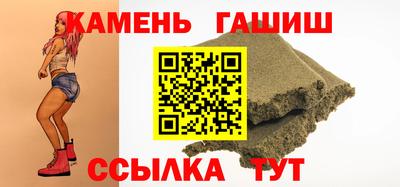 альфа пвп Гуково