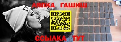 гидра Гудермес