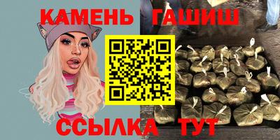 альфа пвп Гуково