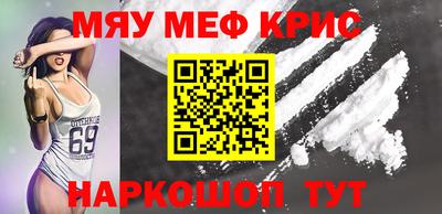 альфа пвп Гуково