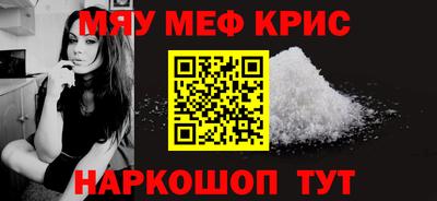 гидра Гудермес