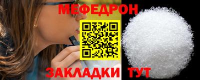альфа пвп Гулькевичи