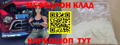гидра Гудермес