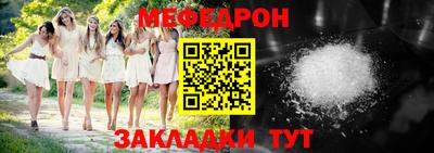 альфа пвп Гуково
