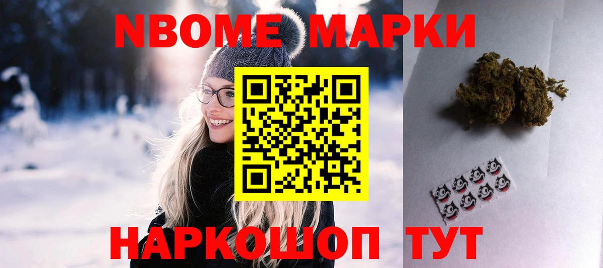ЛСД экстази ecstasy Советский