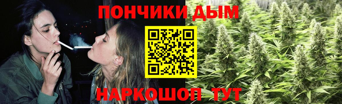 Конопля LSD WEED  Канабис THC 21%  Советский  Вход с VPN  Марихуана индика 