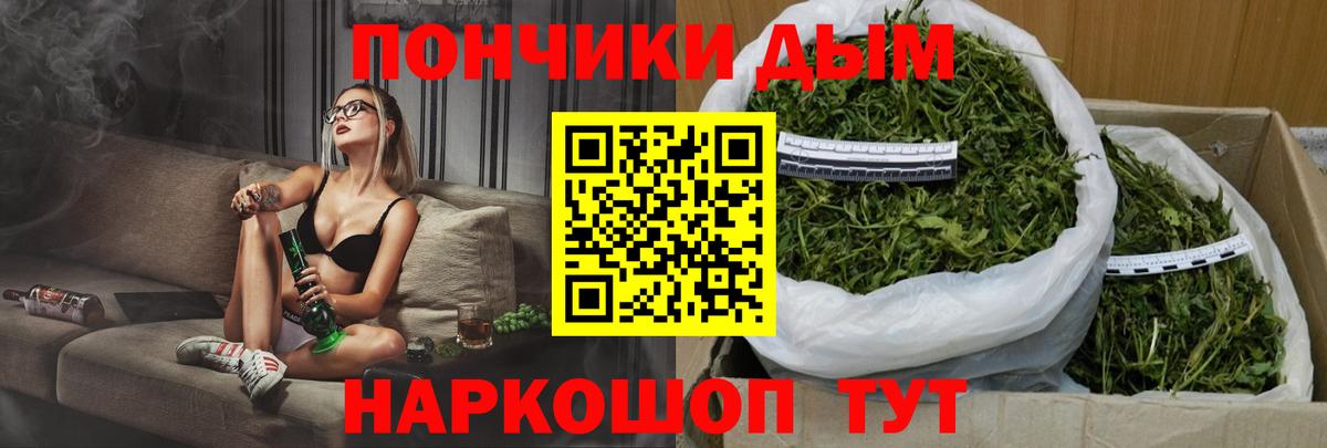 Бошки марихуана марихуана Советский